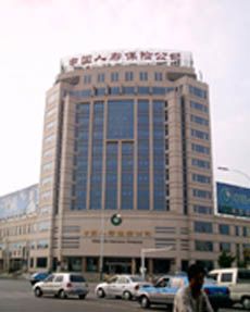 Weifang Life Insurance Company Complex Building