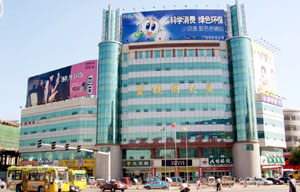 Fengjuyuan building